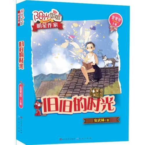 海盗寻宝记选关版