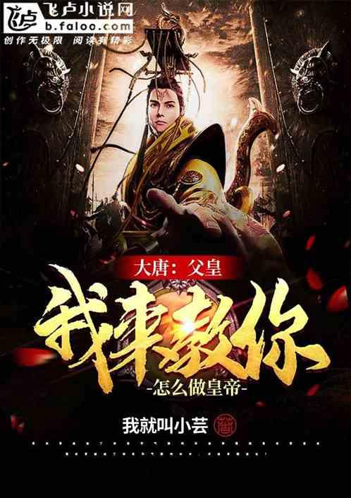 魔王支配